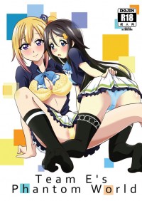 Team E's Phantom World