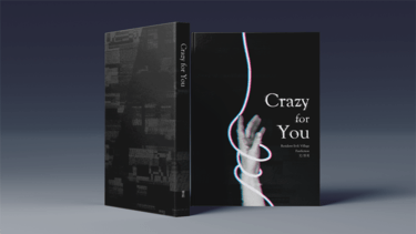 Crazy for You