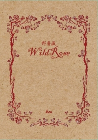 野薔薇
