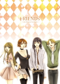 【天翼】FRIENDs