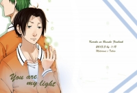 【綠高】《You are my light》黑子的籃球/影子籃球員衍生同人