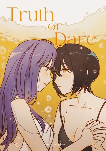 Truth or Dare 封面圖