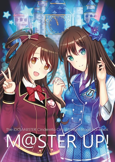 M@STER UP!