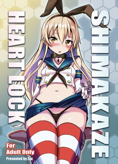 Shimakaze Heart Lock