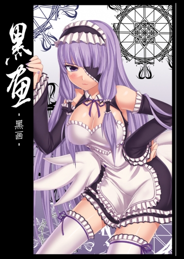 黑画