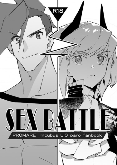 SEX BATTLE