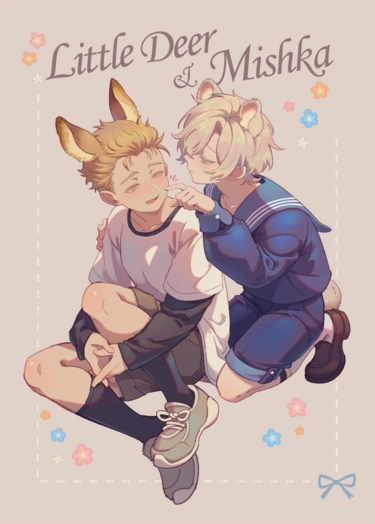 《 Little Deer & Mishka 》 封面圖
