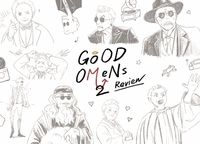 好預兆感想集 Good Omens 2 Review
