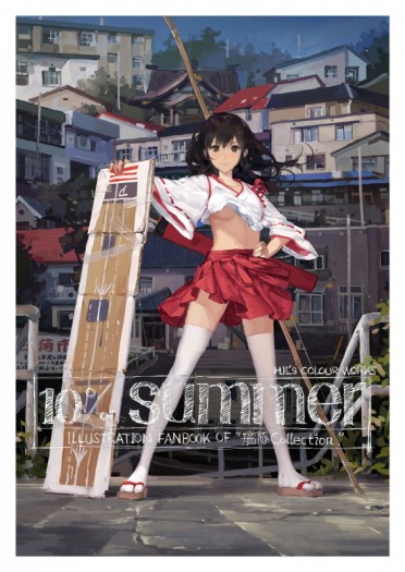 10%SUMMER 封面圖