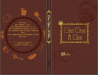 ONCE UPON A TIME(童話本)