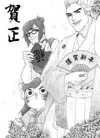 《OVER WATCH｜鬥陣特攻｜歡樂向》"賀正"