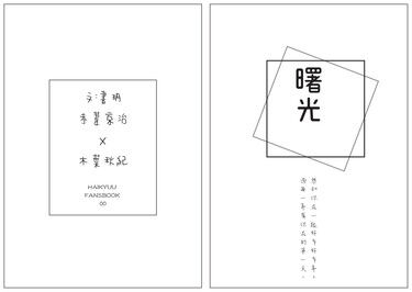 曙光
