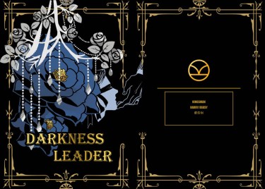Darkness Leader 領我於黑暗之中 封面圖