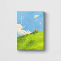 此生最美的風景