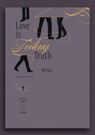 [Niji-EN/LucaShu] Love Is Fooling Truth