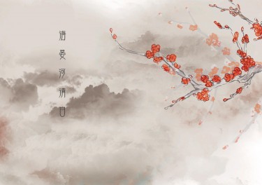 海晏河清日