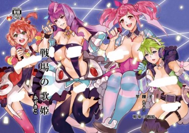 戦場の歌姫 (マクロスΔ本)