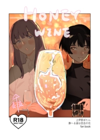 HONEYWINE