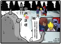 拜託!! 你們別這樣