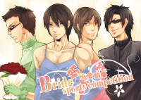 Bride sports competition-新娘運動會