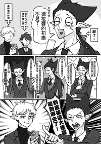 某晚的家宴上