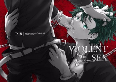 《我的英雄學院》Violent Sex【勝出】