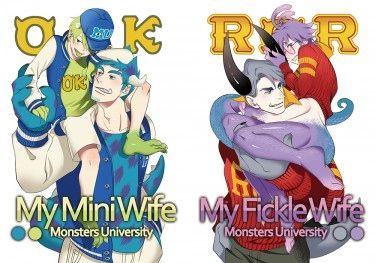 My Mini Wife&amp; My Fickle Wife 我的迷你老婆 &amp; 我的善變老婆