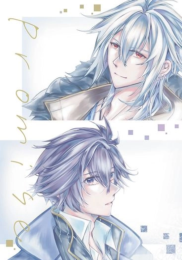 《Promise》