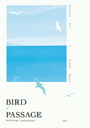 Bird of Passage 封面圖