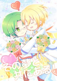 【あんスタ】英智&敬人中心本《その夢と共にある！》