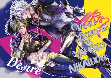 【82】《Desire》IDOLISH7/アイナナ衍生同人