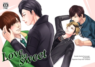 Love so sweet 封面圖