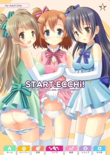 START:ECCHi!