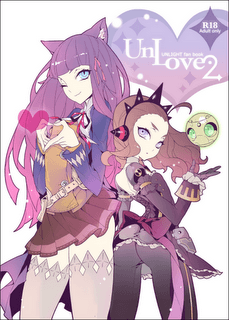 UL - UnLove.2 [R18]