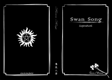 Swan Song