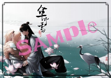 全職高手包葉＜傘中雪＞