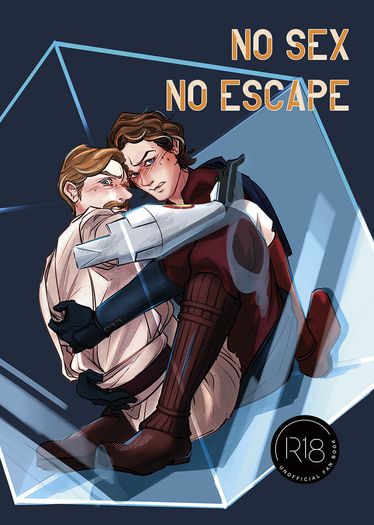 [星戰Obikin R18本]NO SEX NO ESCAPE