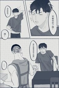 魅魔榮治！