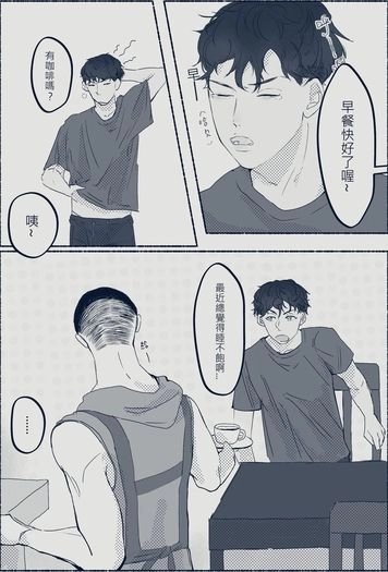 魅魔榮治！ 封面圖
