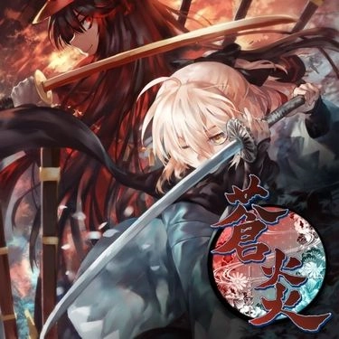 【月貓創意+正經同人】【蒼炎】Azomo個人本 全彩FGO插畫本