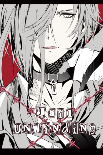 JailUnwinding +《規制》+《番外篇》
