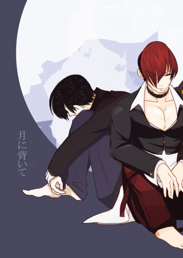 【KOF】<月に背いて-月蝕>　（庵庵/京庵)