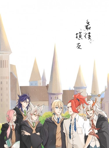 【陰陽師】雙龍漫畫本《最佳損友》