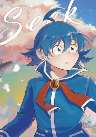 Seek (上）