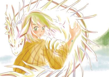 神奇