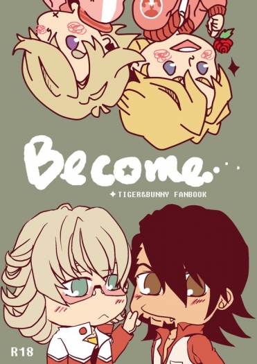 Tiger&amp;Bunny 同人本 【Become】(兔虎+空折合本)
