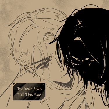 【ALNST｜IVTI】By Your Side,Till The End