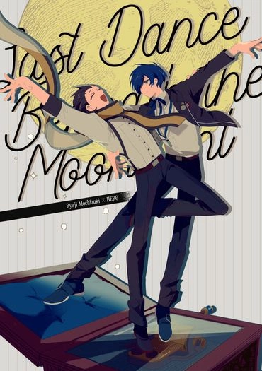 【綾主】Last Dance Beneath the Moonlight 封面圖