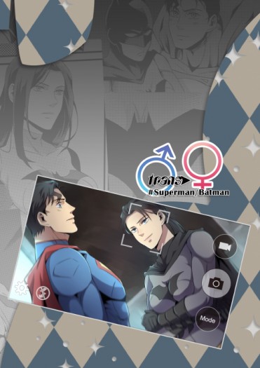 ♂trans➤♀ #SuperBat 封面圖
