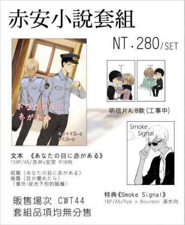 あなたの目に赤がある